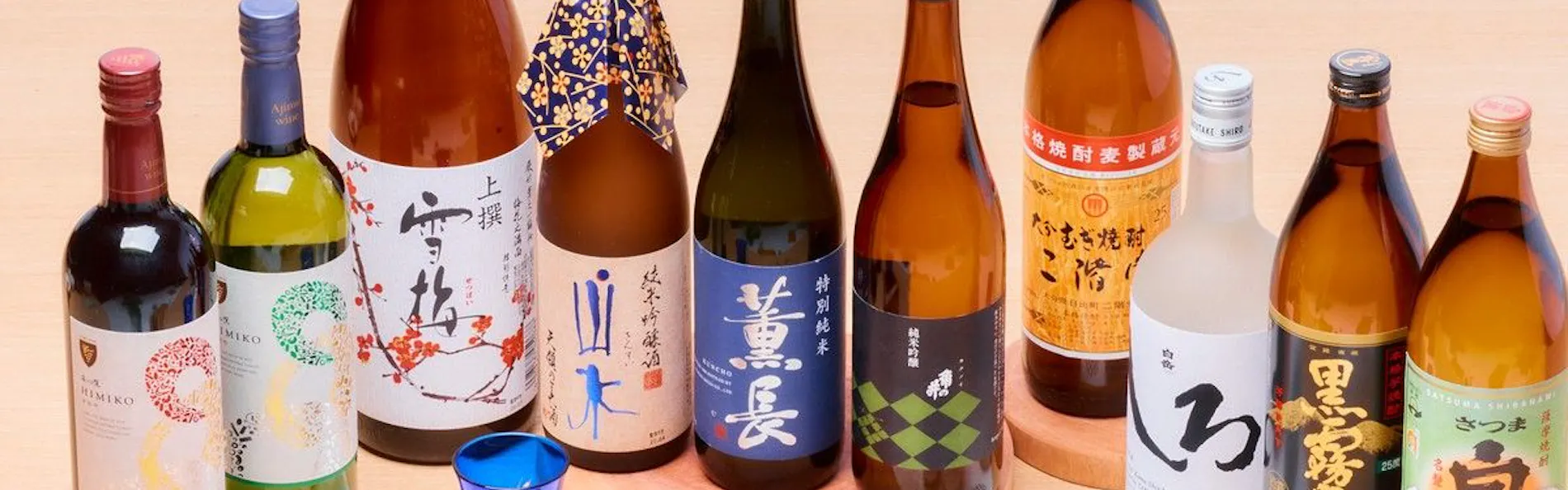 天ヶ瀬温泉 成天閣