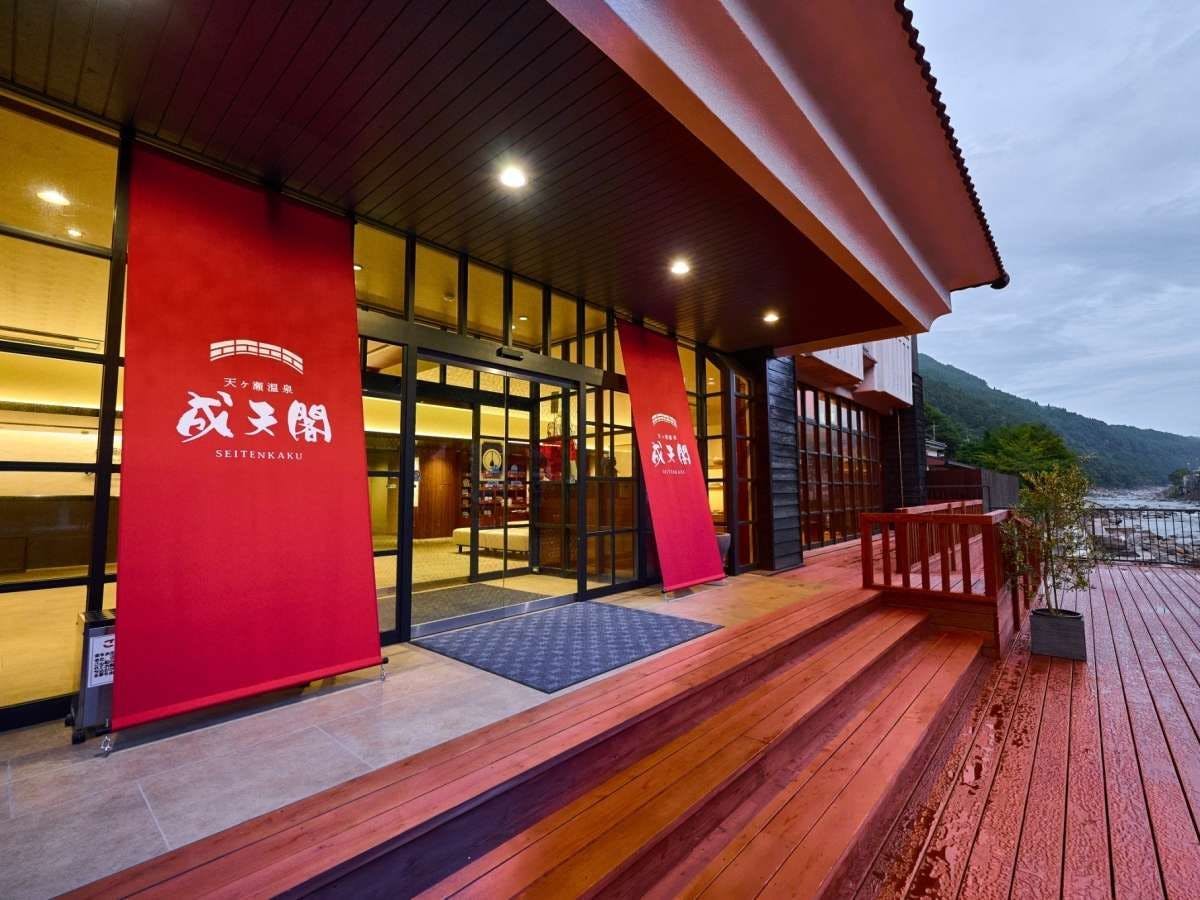 天ヶ瀬温泉　成天閣