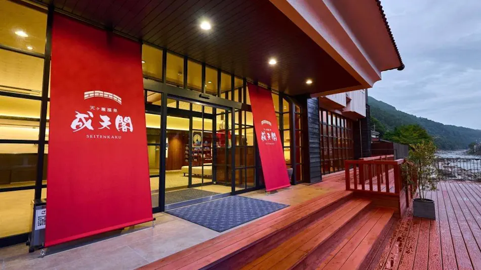 Amagase Onsen Seitengaku