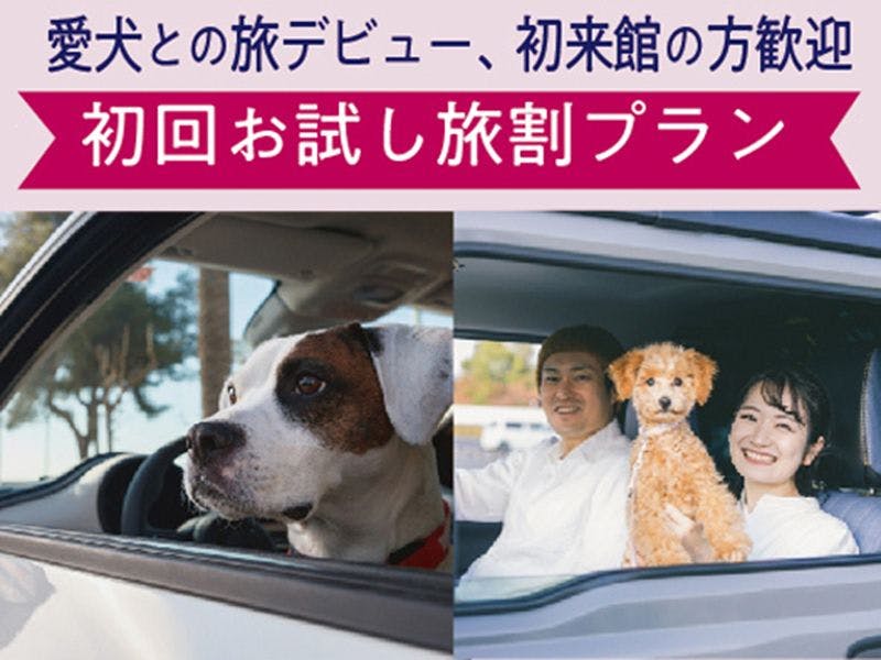 ホテル旬香　瀬戸内牛窓リゾート