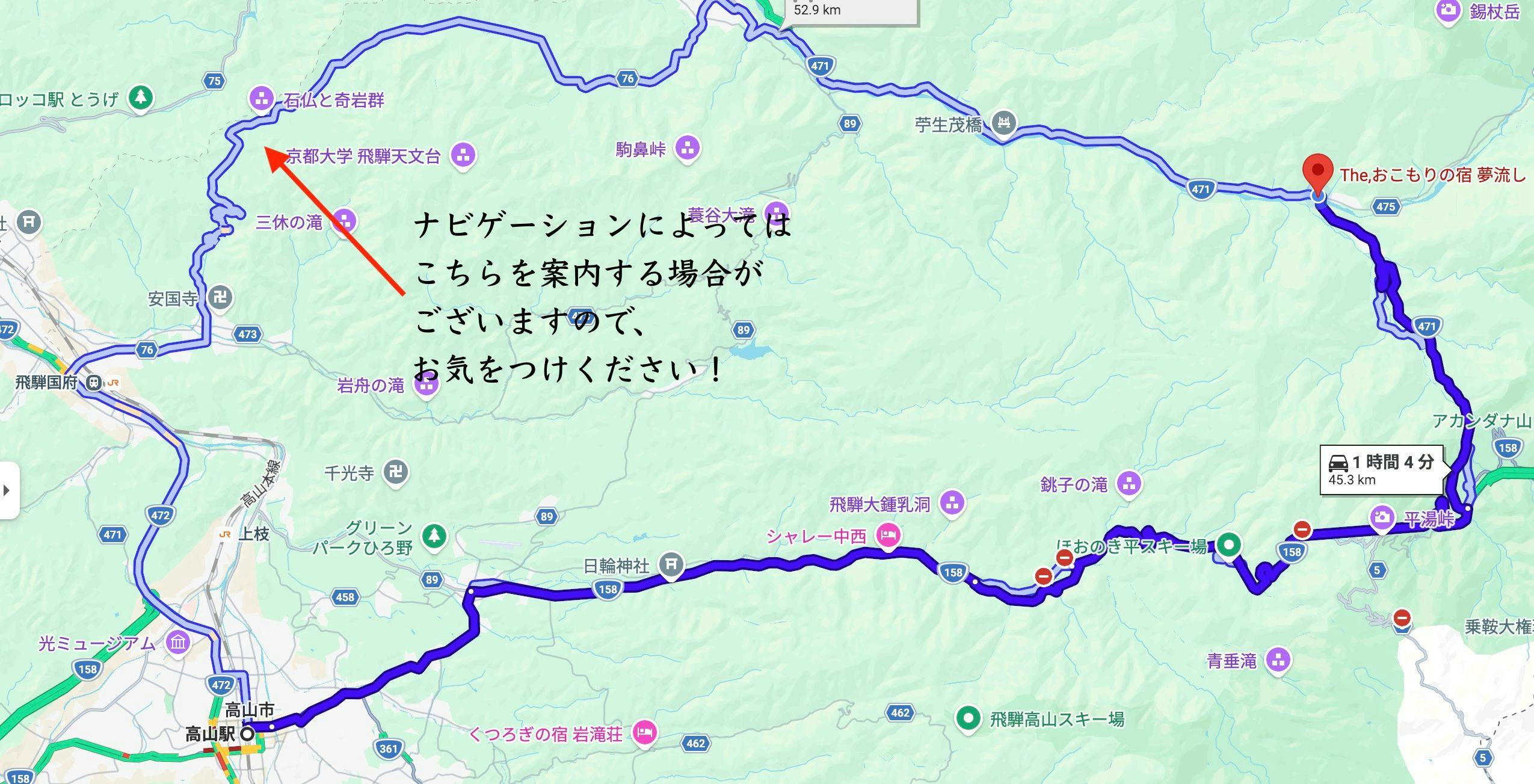 The Retreat Accommodation Yumenagashi