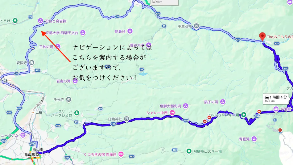 The Retreat Accommodation Yumenagashi