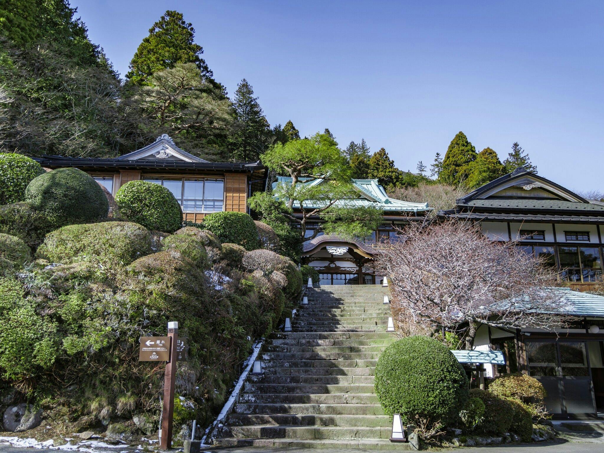 箱根小涌園 三河屋旅館（藤田観光リゾート）