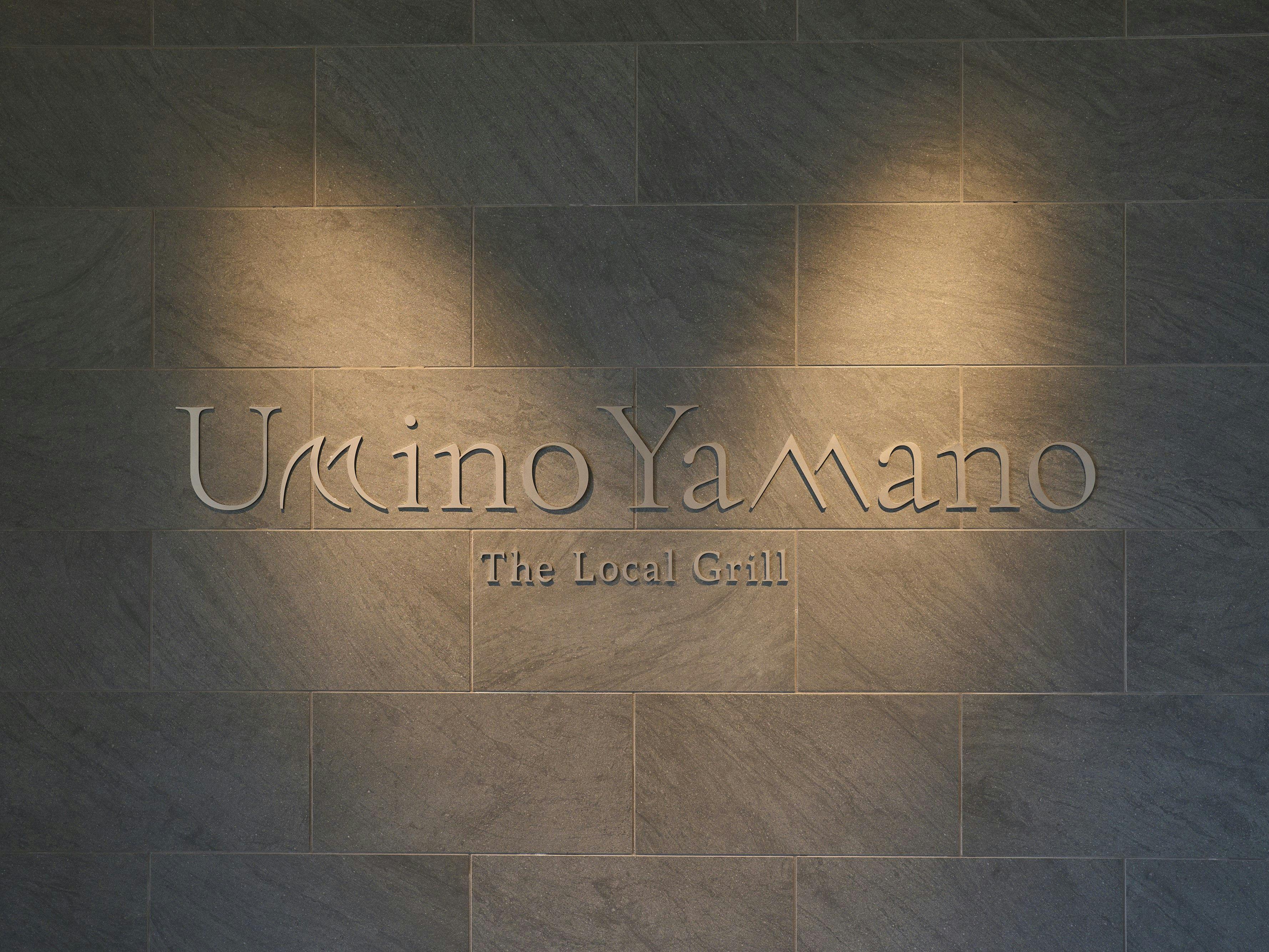 The Local Grill UminoYamano