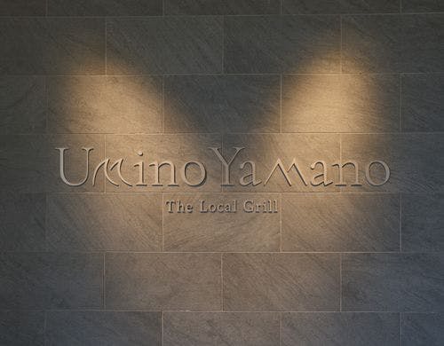 The Local Grill UminoYamano