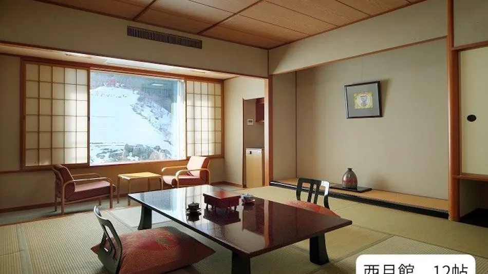 Bobata Onsen Yahataya