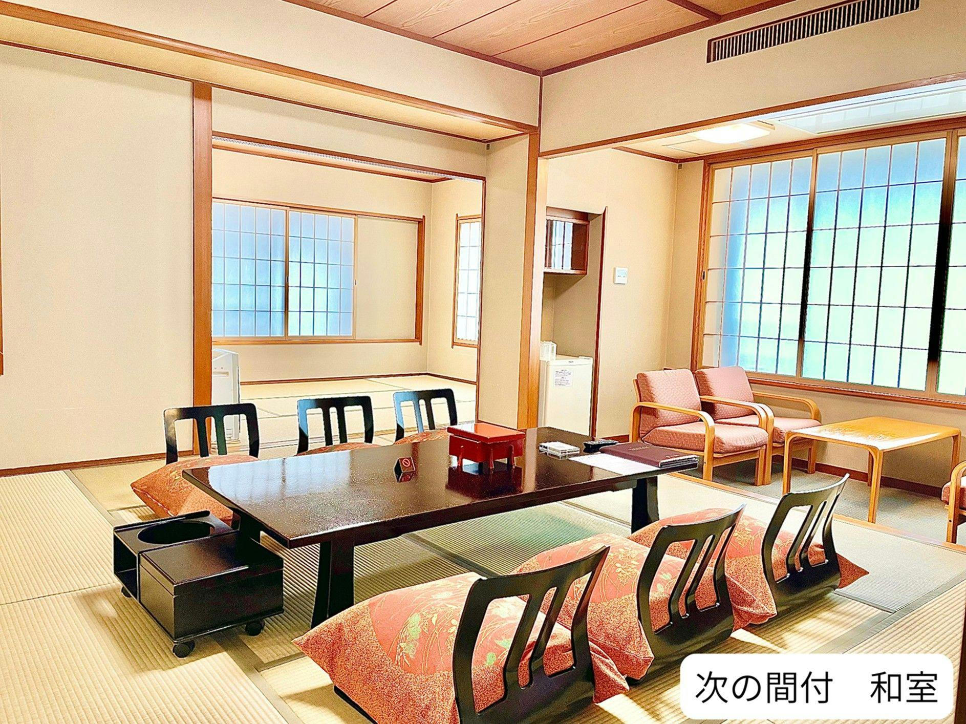 Bobata Onsen Yahataya