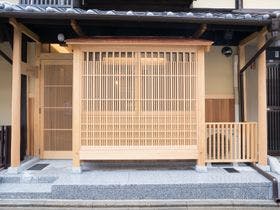 KYOMACHIYA?SUITE RIKYU