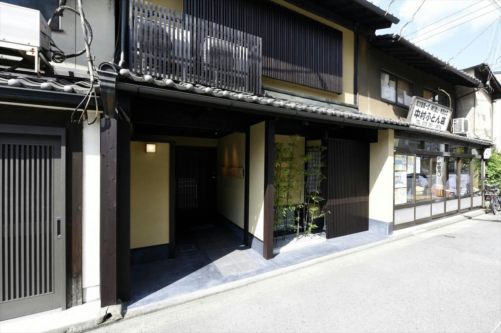 藏や　大宮島原