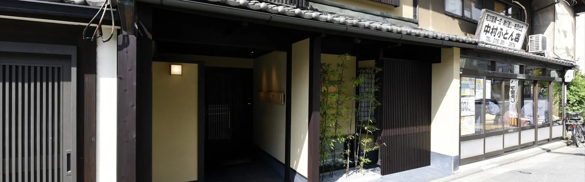 藏や 大宮島原