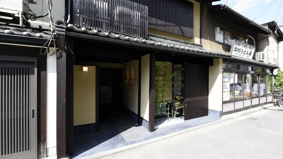 Kura-ya Omiya Shimabara