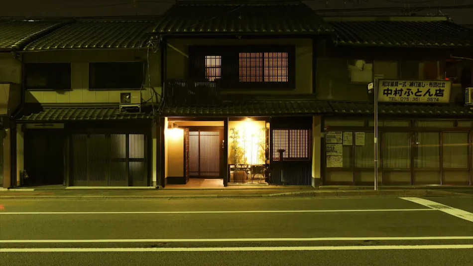 Kura-ya Omiya Shimabara