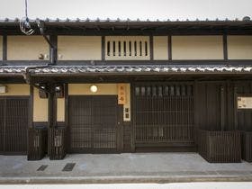 山中油店　町家ゲストハウス