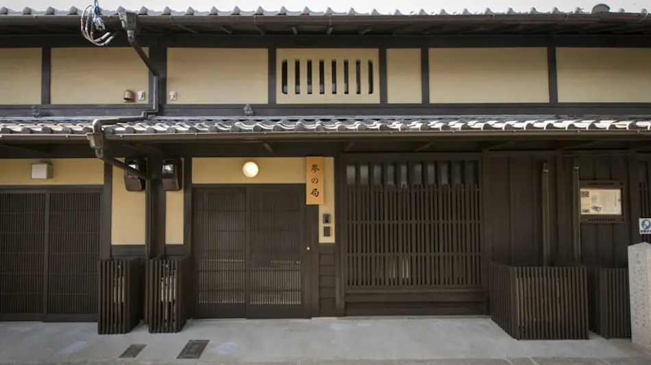 Inn of the Heian Palace