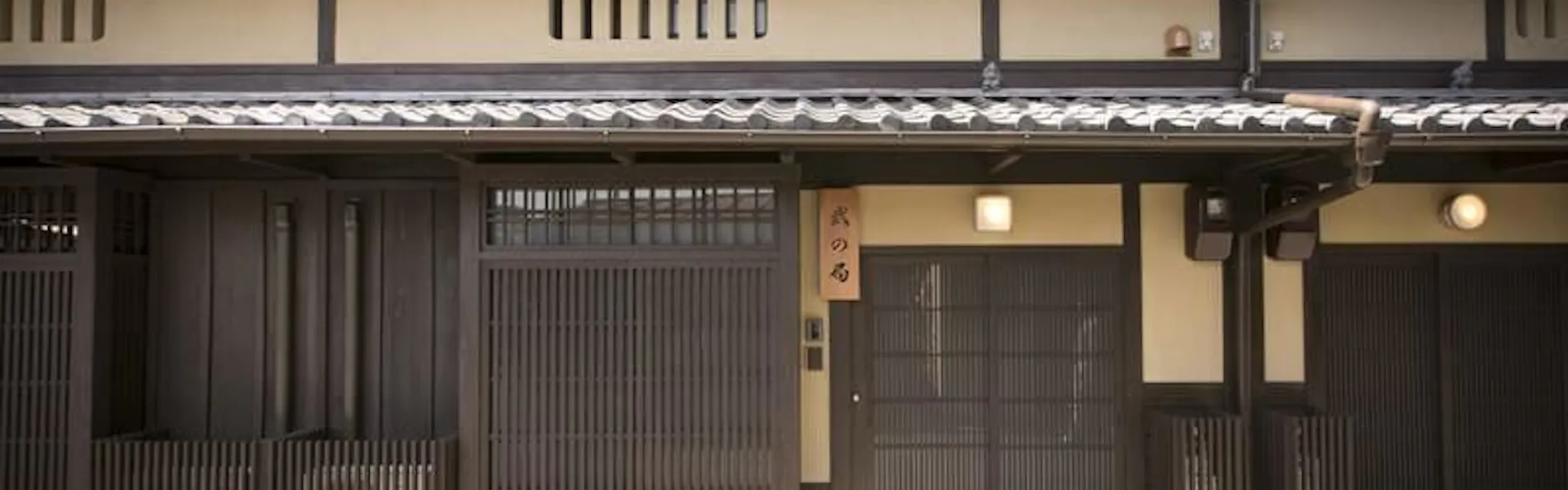 平安宮内裏の宿