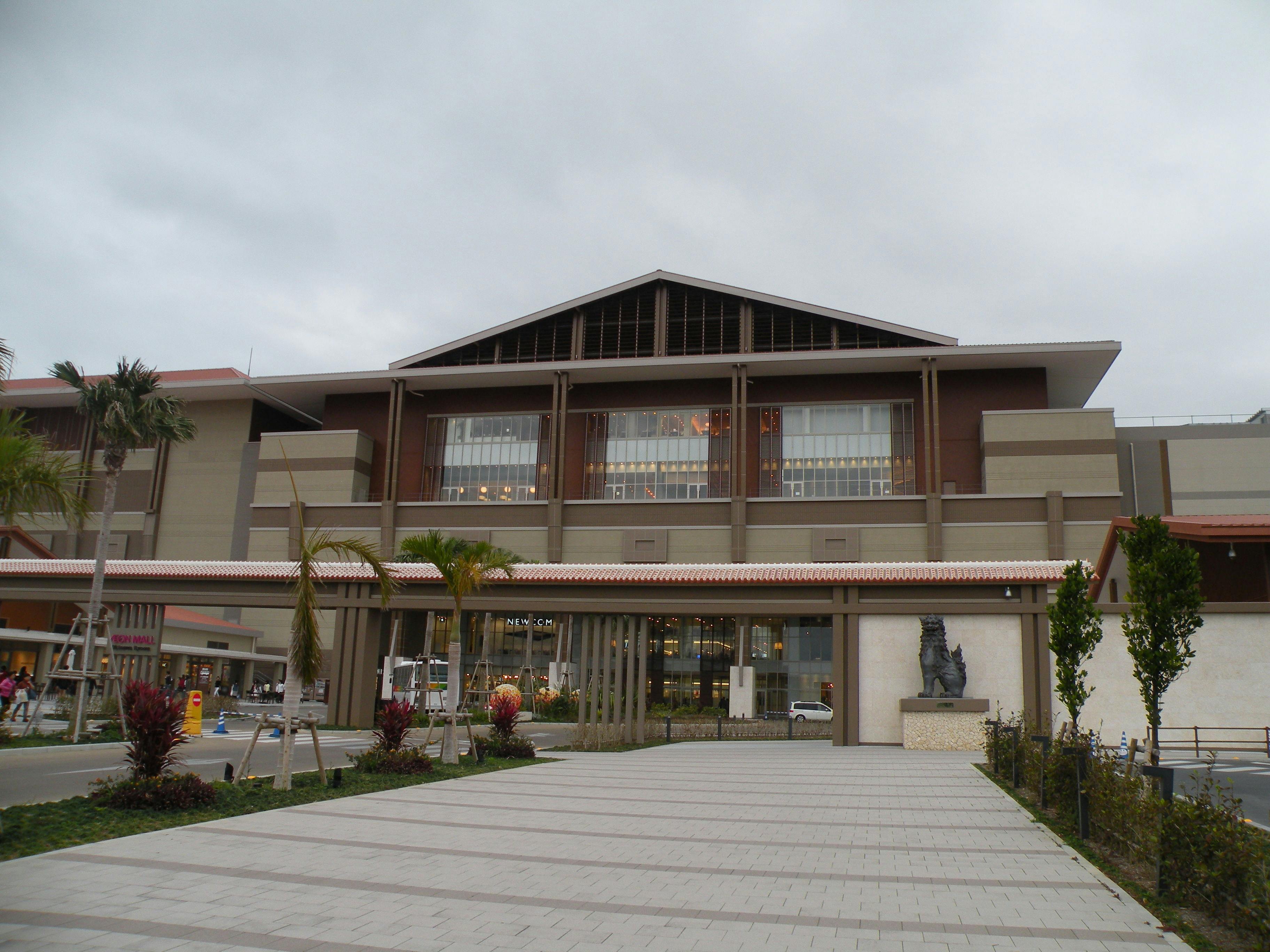 イオンモール沖縄ライカム