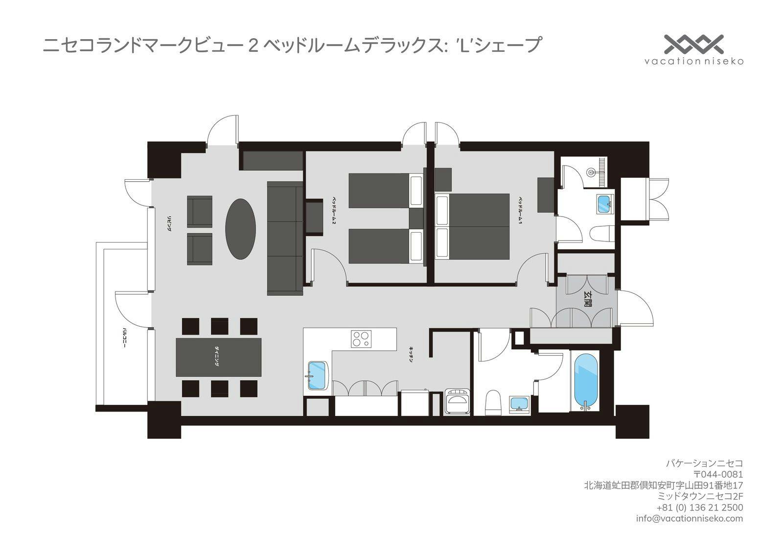 ニセコランドマークビュー の空室状況を確認する 宿泊予約は 一休 Com 宿泊予約は 一休 Com
