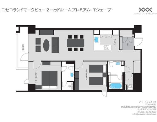 2ベッドルームプレミアム