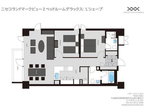 2ベッドルームデラックス