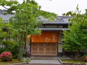 一棟貸別邸　満天の庭