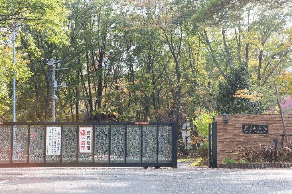 たびの邸宅 蔵王みやぎ
