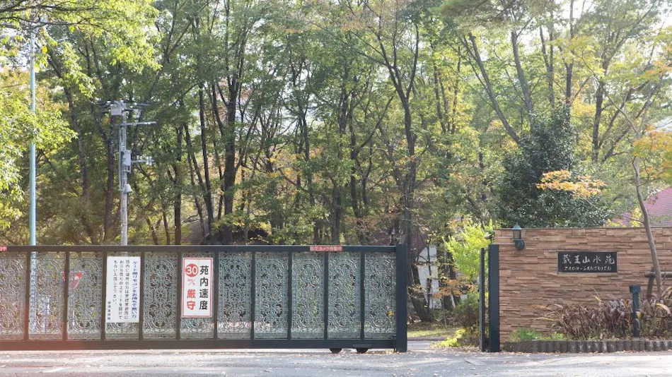 Tabino Residence Zao Miyagi