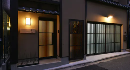「素泊まりプラン」風情たっぷりの貸し切り町家で京都を満喫【全館禁煙】
