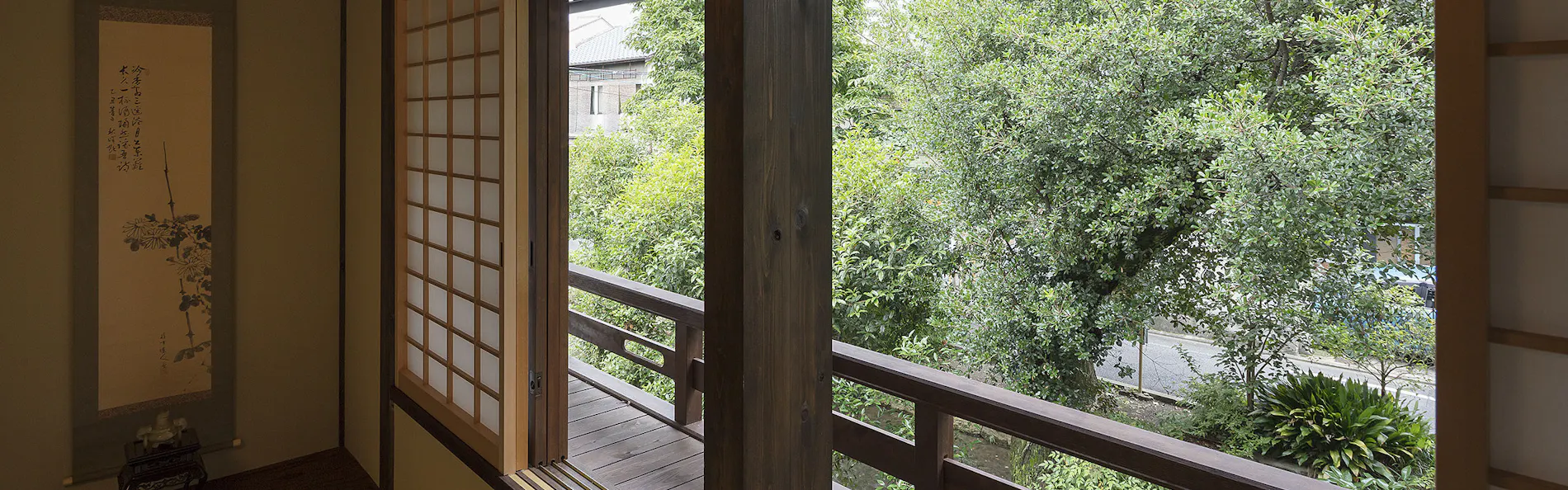雅樂庵 - がらくあん 〈一棟貸し町家〉