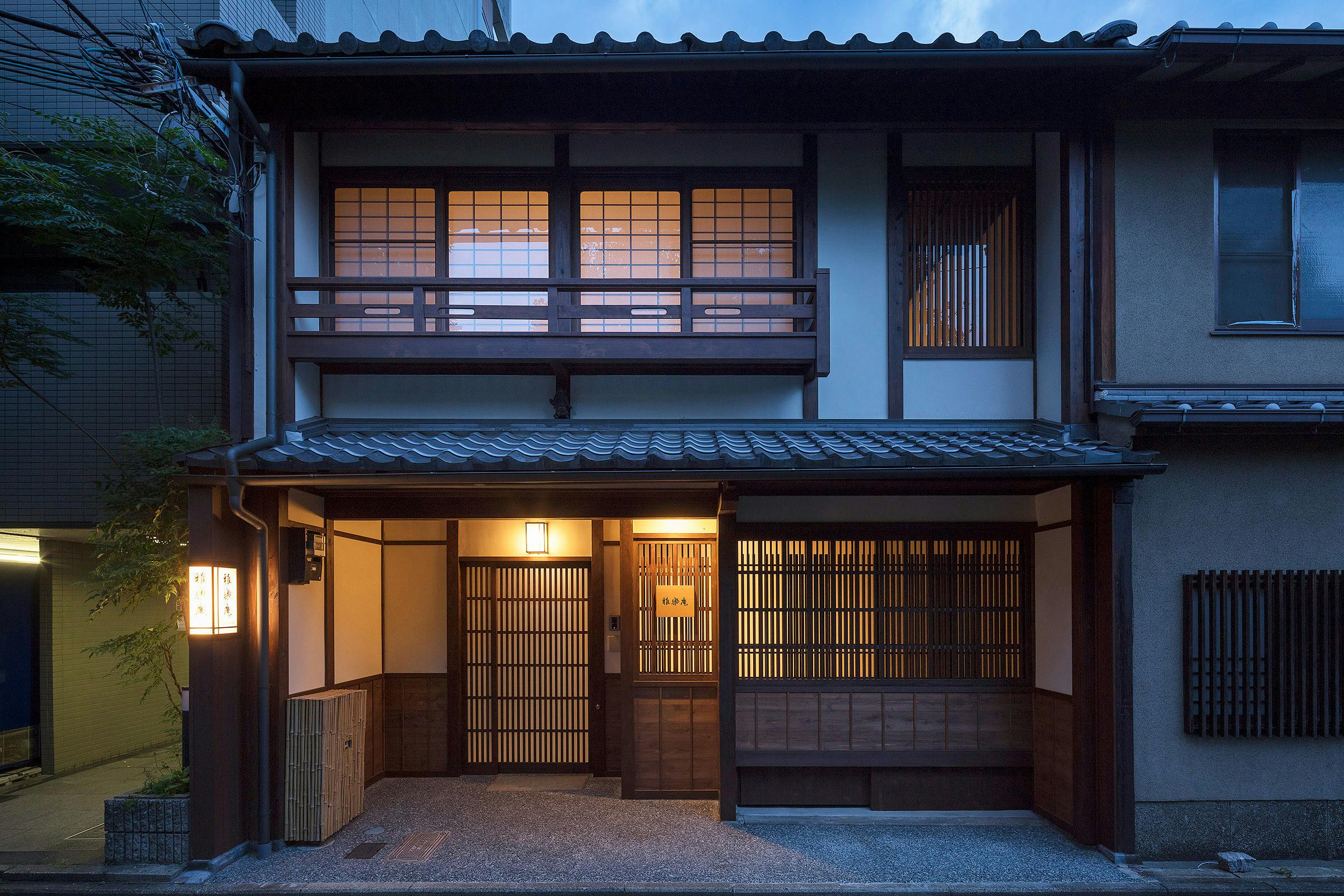 雅樂庵 - がらくあん 〈一棟貸し町家〉