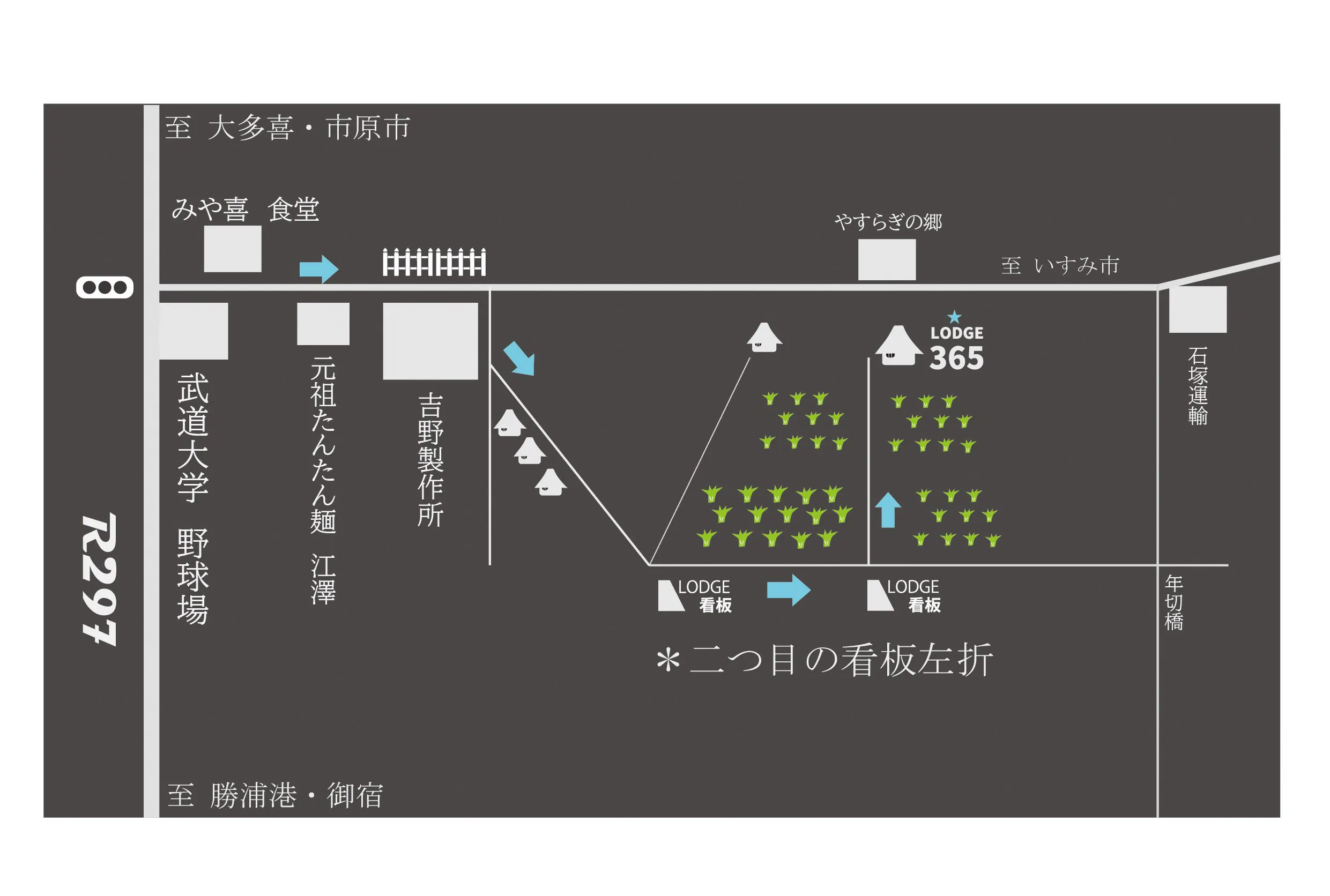 里の箱庭 Lodge365　周辺地図