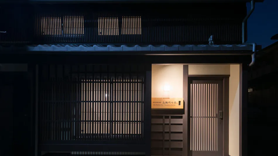 Kyomachiya Private Inn Takasegawa Shichijo