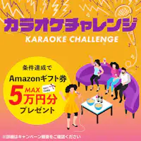 노래방 점수 도전