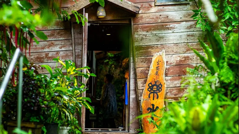 Villa Sachibaru