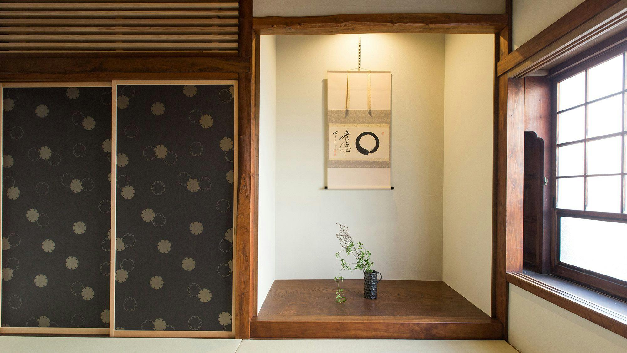 GOTEN TOMOE residence