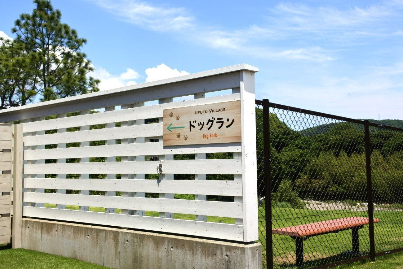 UFUFU VILLAGE
