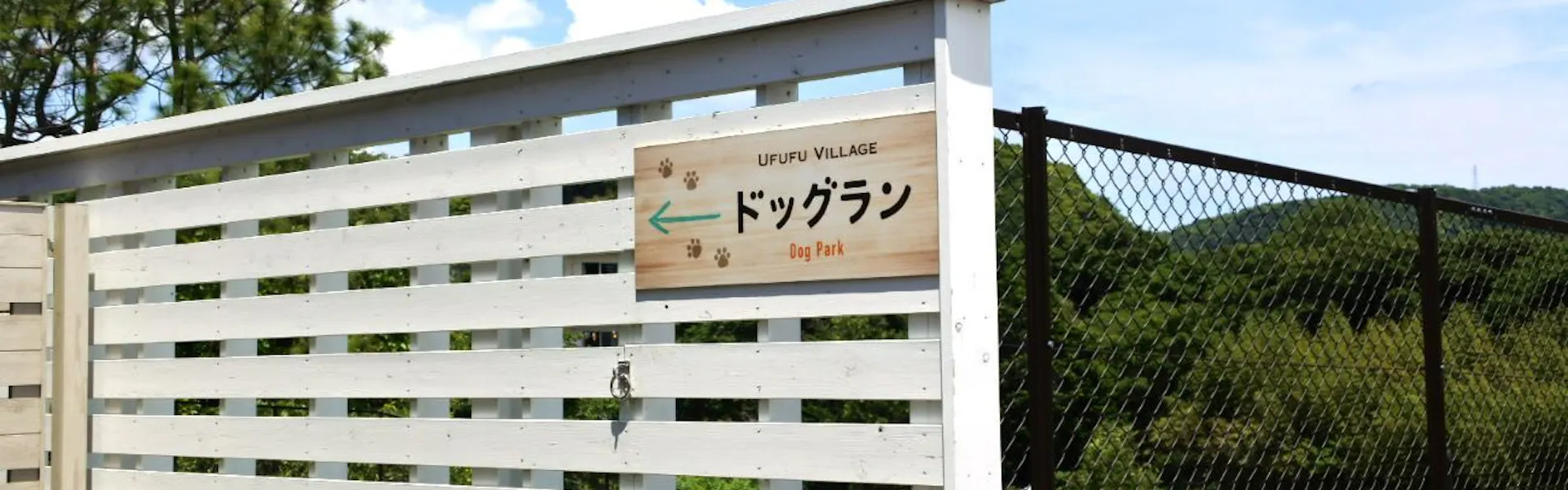 UFUFU VILLAGE