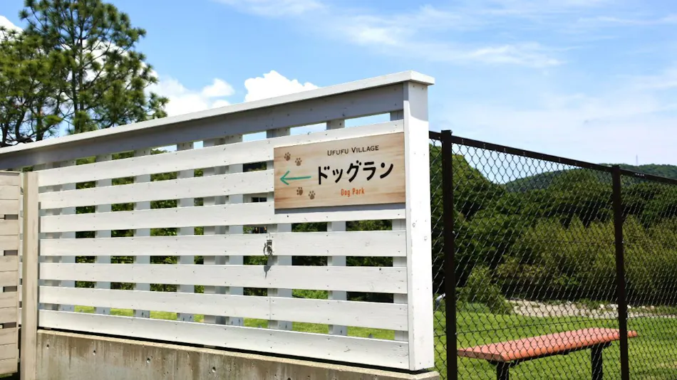 UFUFU VILLAGE