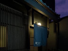 紡 島原大門