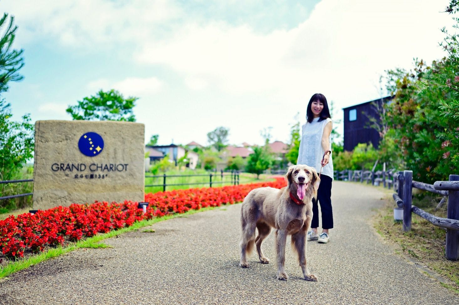 グランシャリオ北斗七星135°