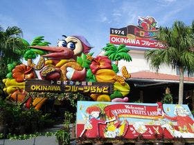 Ｌｉｔｔｌｅ　Ｉｓｌａｎｄ　Ｏｋｉｎａｗａ　名護