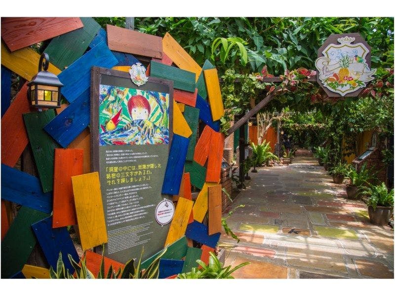 【OKINAWA Fruit Land】