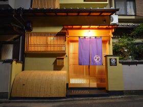 京都橘屋 岡崎西邸
