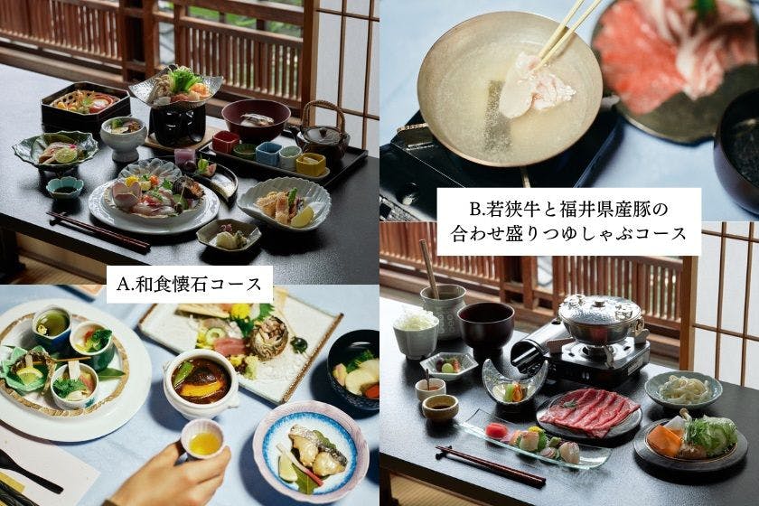 若狭・小浜の歴史ある町並み　一棟貸しの古民家宿「小浜町家ステイ」