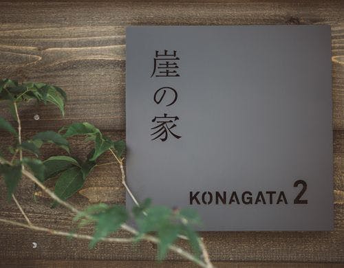 【フォレストビュー・ダブル】