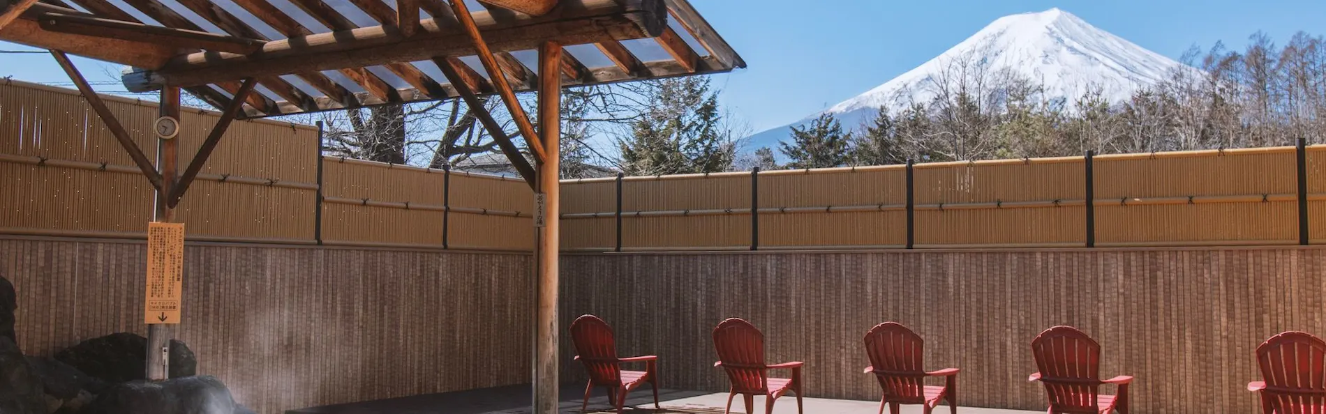 富士山リゾートログハウスふようの宿