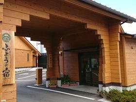 富士山リゾートログハウス ふようの宿