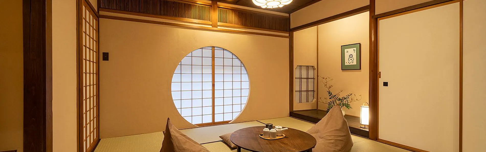 くろほろ 〈一棟貸し町家〉