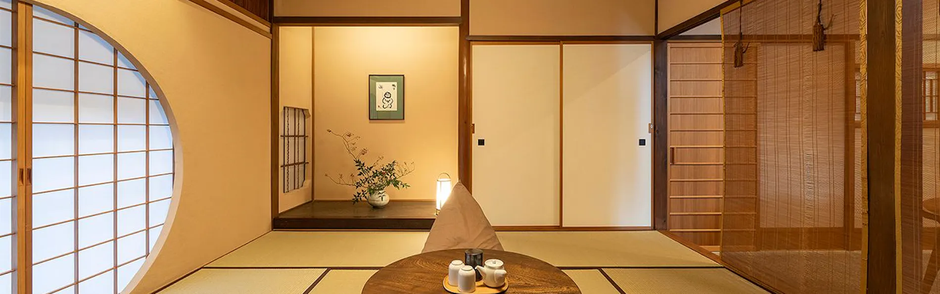 くろほろ 〈一棟貸し町家〉