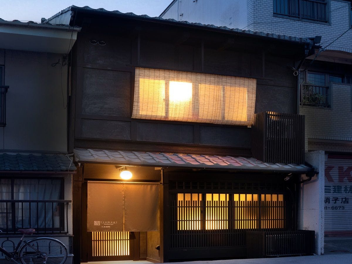 紡 八条源町