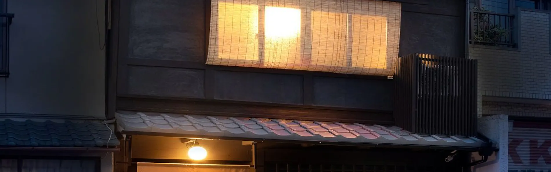 紡 八条源町